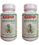 Baidyanath Saptavinshati Guggulu Tablet 80 No.S Pack of 2