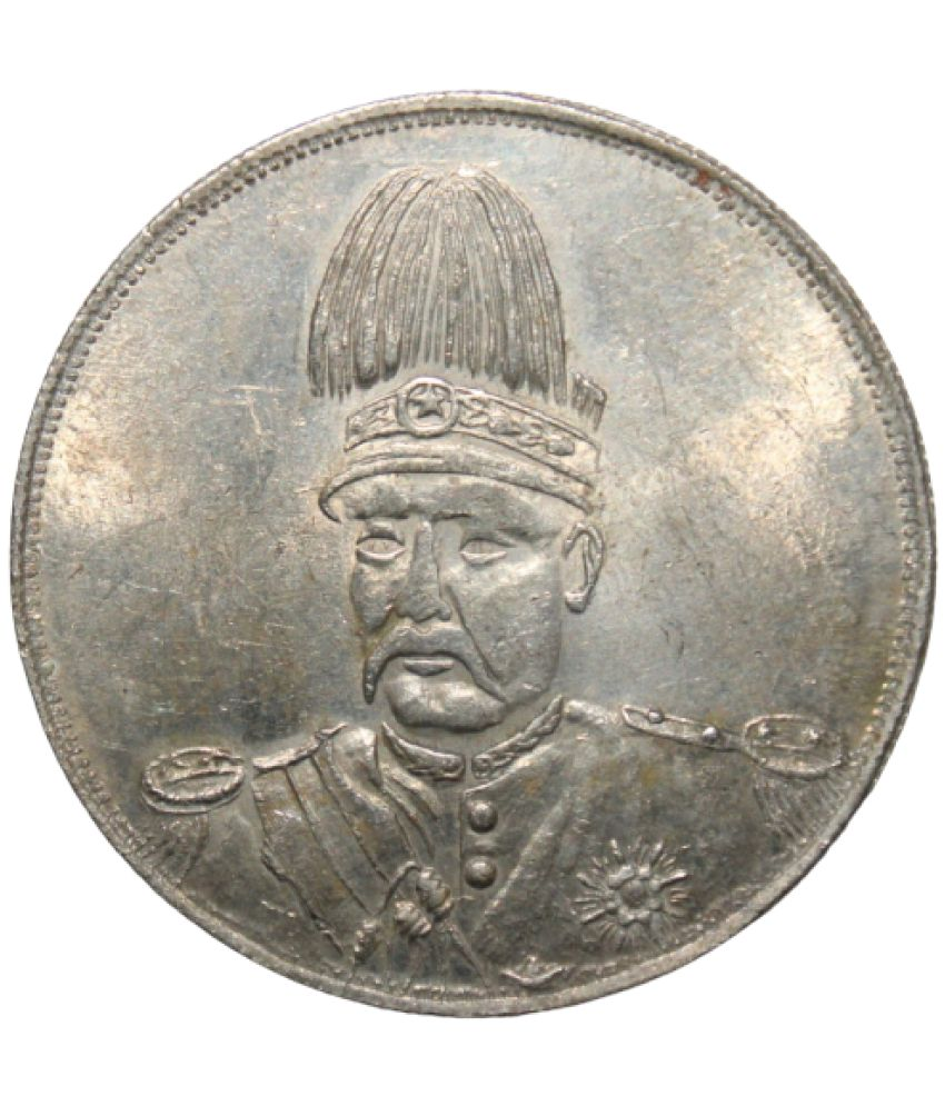     			1 Yuan (1916) "Inauguration of Hongxian Emperor" Commemorative Issue Rare Coin