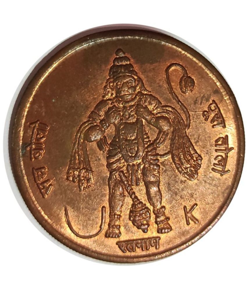     			PAVANPUTRA HANUMAN EAST INDIA COMPANY ANNA 1818 MATA COIN  POOJA COIN (LUCKY COIN) ANTIQUE OLD COIN