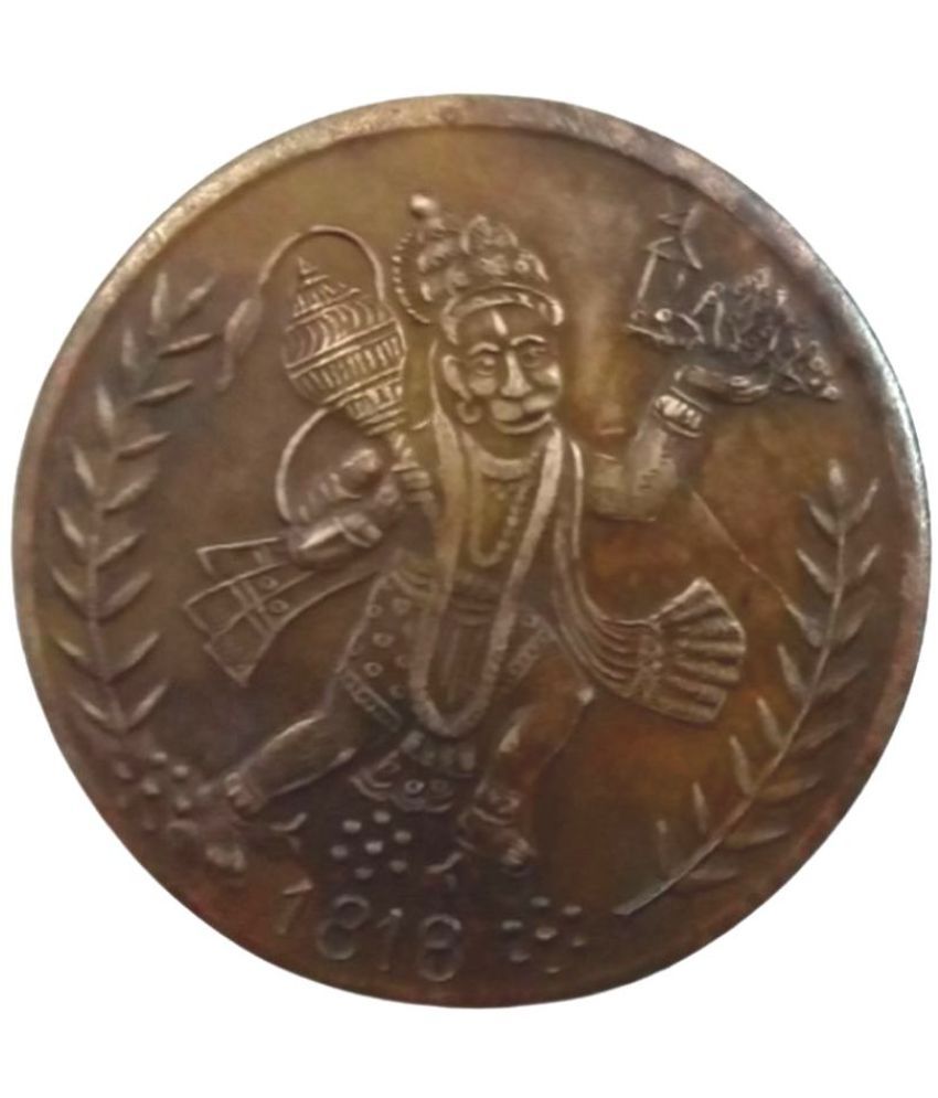     			VINTAGE SHOP - ONE ANNA HANUMAN JI EAST INDIA CO.TEMPLE TOKEN 1 Numismatic Coins