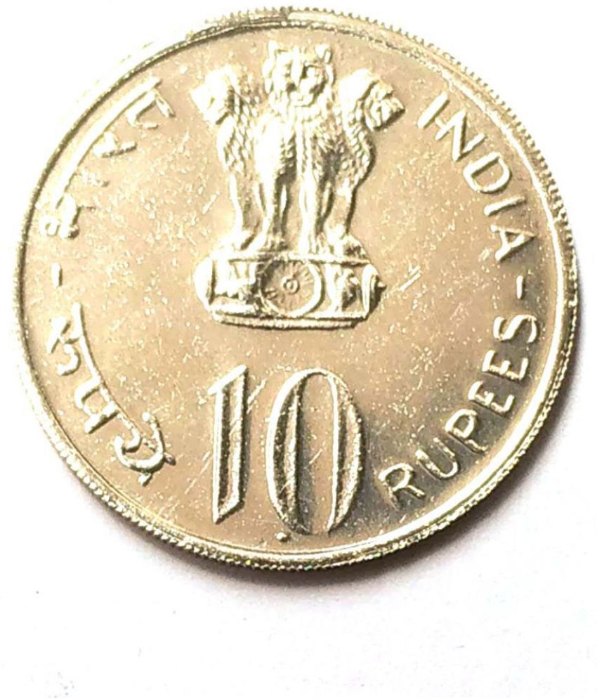     			10 Rupees Coin 25 Independent Extra Fine Conditions Very Rare Coin