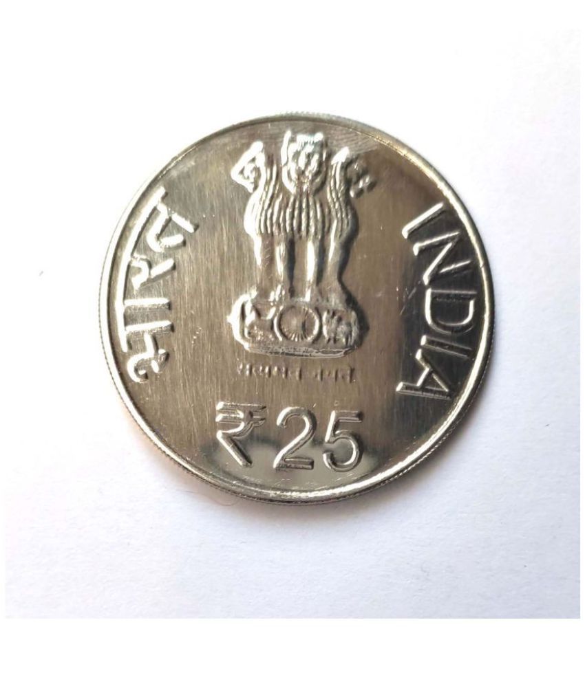     			25 Rupees Coin Shri Mata Vaishno Devi Shrine Board