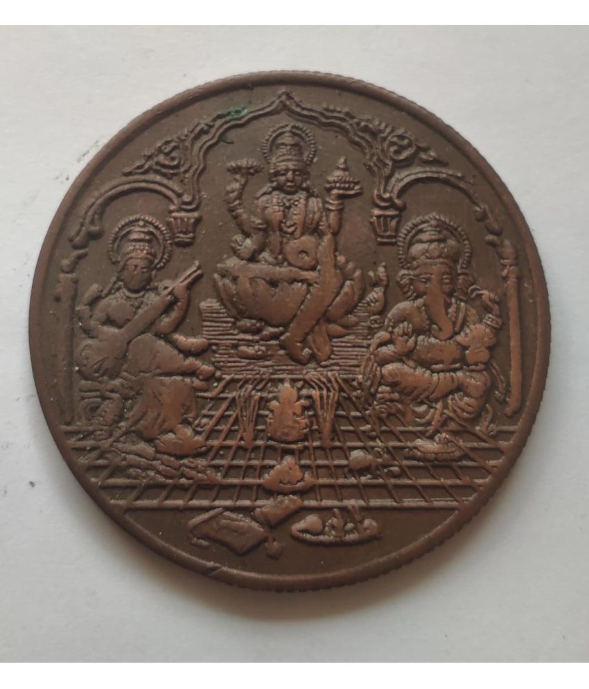     			50 GRAMS LAXMI GANESH SARASWATHI JI BIG SIZE COPPER TOKEN VERY RARE AUSPICIOUS TOKEN