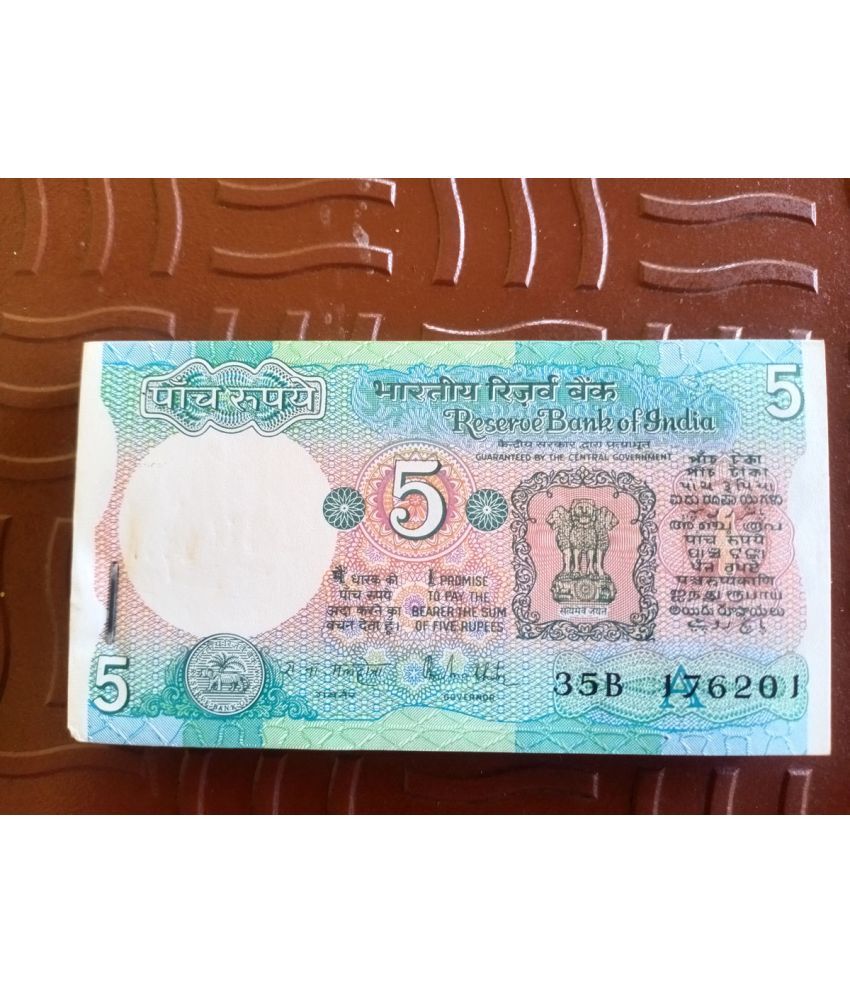     			1 Packet ( Bundle ) 100 Serial - 5 Rs - TRACTOR -  C. RANGARAJAN / Dr. BIMAL JALAN / R.N. MALHOTRA - UNC & Mint New - India