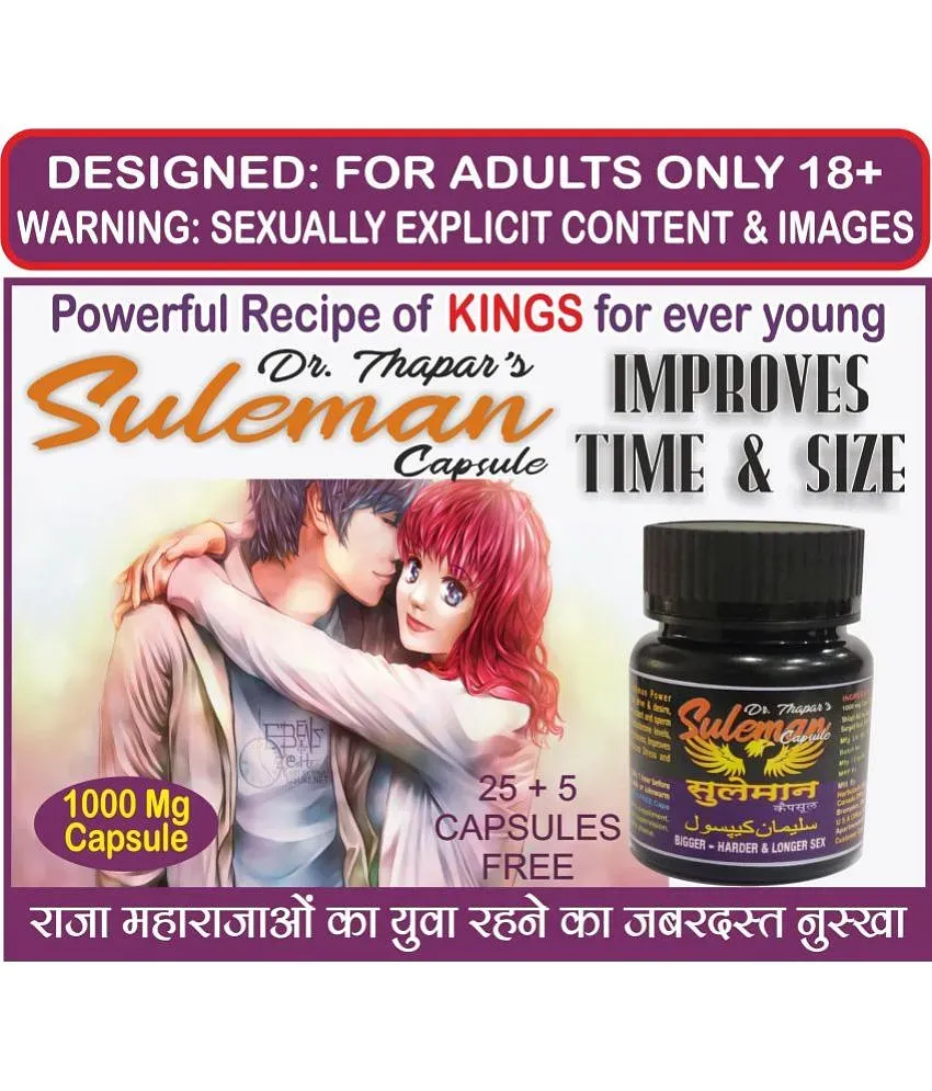 SULEMAN BIGGER, HARDER & LONGER SEX 25+5 FREE Capsule: Buy SULEMAN BIGGER,  HARDER & LONGER SEX 25+5 FREE Capsule at Best Prices in India - Snapdeal