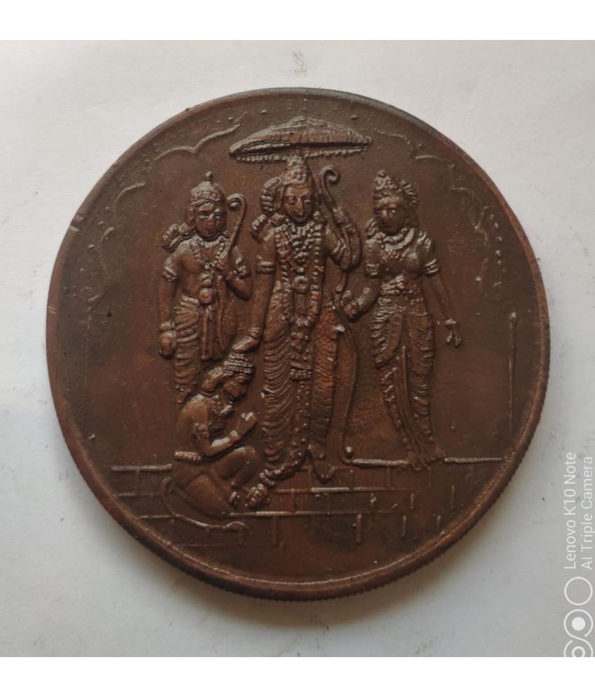     			120 GRAMS RAM DARBAR UK ONE ANNA RARE COPPER TOKEN