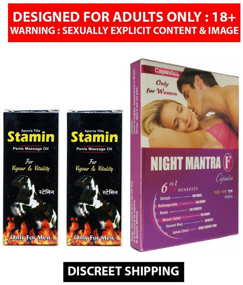     			Syan Deals Night Mantra F 3x10=30 Capsule (for Women) & Stamin Penis Massage oil 15ml x 2 (Massage oil for Men)