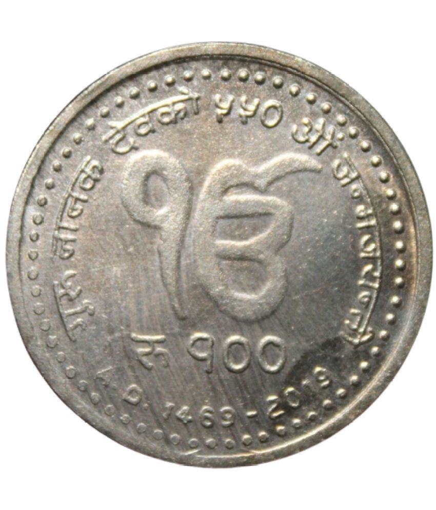     			100 Rupees - "550th Birth Anniversary of Shri Guru Nanak Dev Ji" Nepal Old and Rare Coin (Only For Collection Purpose)