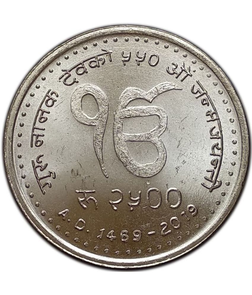     			2500 Rs. - "550th Birth Anniversary of Guru Nanak Dev Ji" Nepal Rare Fancy Coin