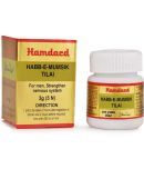 Hamdard HABB-E-MUMSIK-TILAI 3GM (5 TABLETS) PACK OF 3