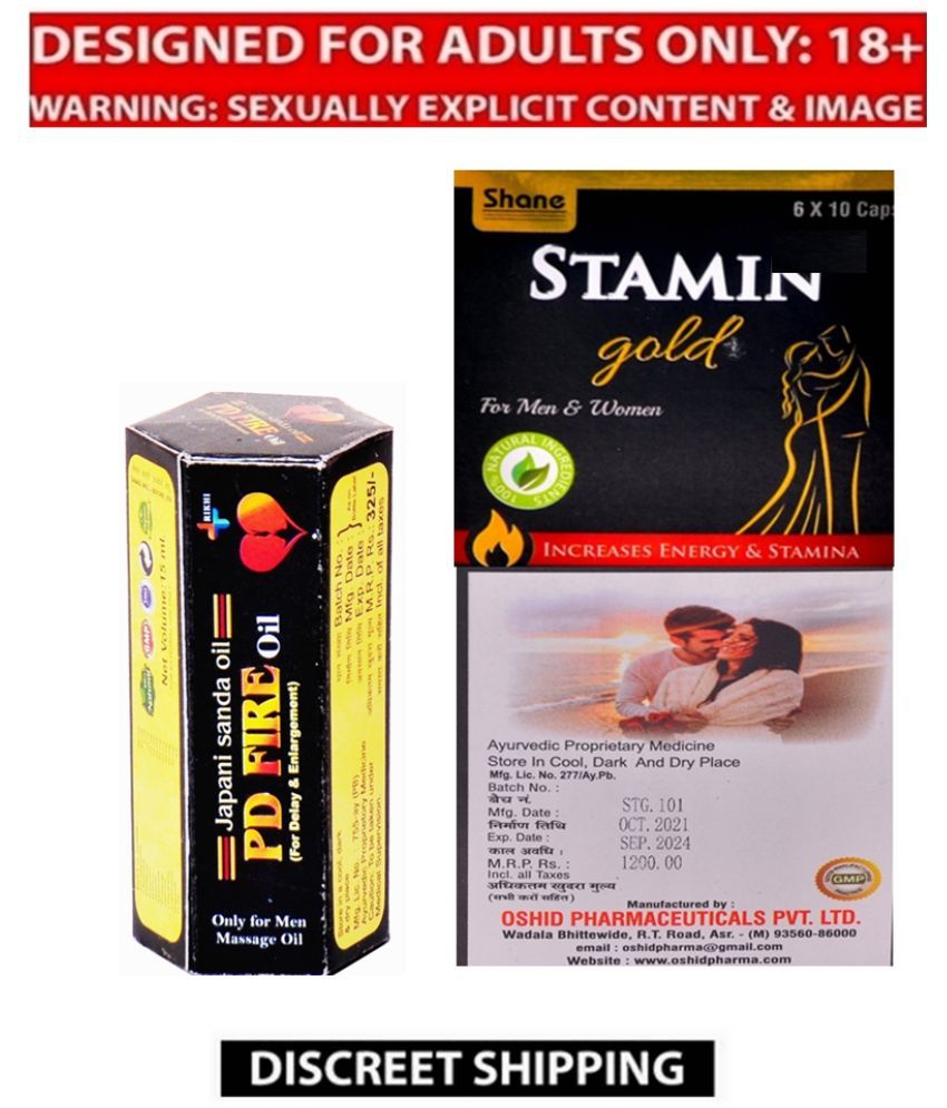     			Syan Deals Stamin Gold Capsule 2x10=20 no.s( for Men & Women ) & Pd Fire Japani Sanda Oil 15ml