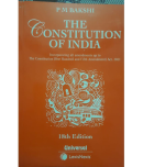 Constitution of India 18th Edition by P M Bakshi