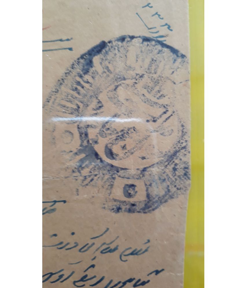 JAORA State ( MADYA PRADESH) 2 STAMPS BRITISH INDIA Fiscal Revenue