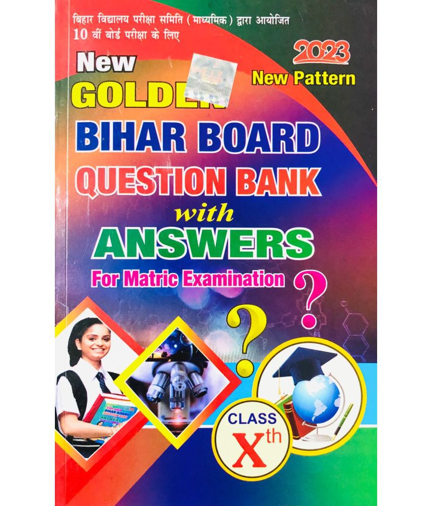     			NEW GOLDEN BIHAR BOARD QUESTION BANK WITH ANSWERS CLASS 10 FOR MATRIC EXAMINATION 2023 (HINDI MEDIUM)