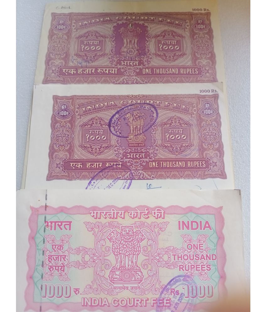     			3 X ALL DIFFERENT - VERY RARE R1000 ( high value )  INDIA - BOND PAPER - REVENUE COURT FEE - vintage collectible