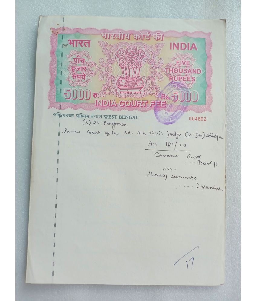     			VERY RARE R5000 ( high value )  INDIA - BOND PAPER - REVENUE COURT FEE - vintage collectible