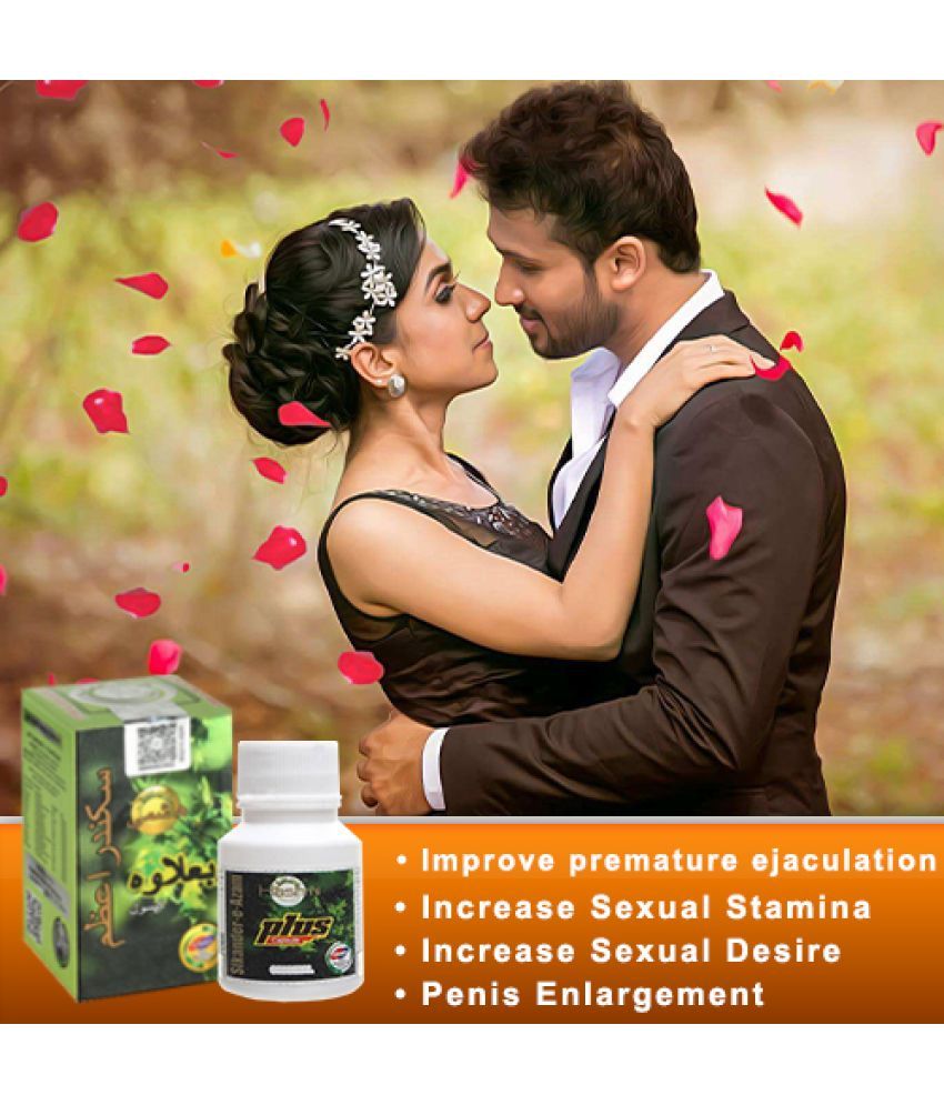     			Hashmi Sikander E Azam Capsule For Ling Enlargement and Improve Sex Drive