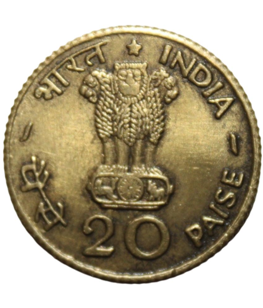     			Flipster - 20 Paise (1972) 1 Numismatic Coins