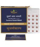 Dhootpapeshwar SUVARNA VASANT MALTI RAS (10 TABS)