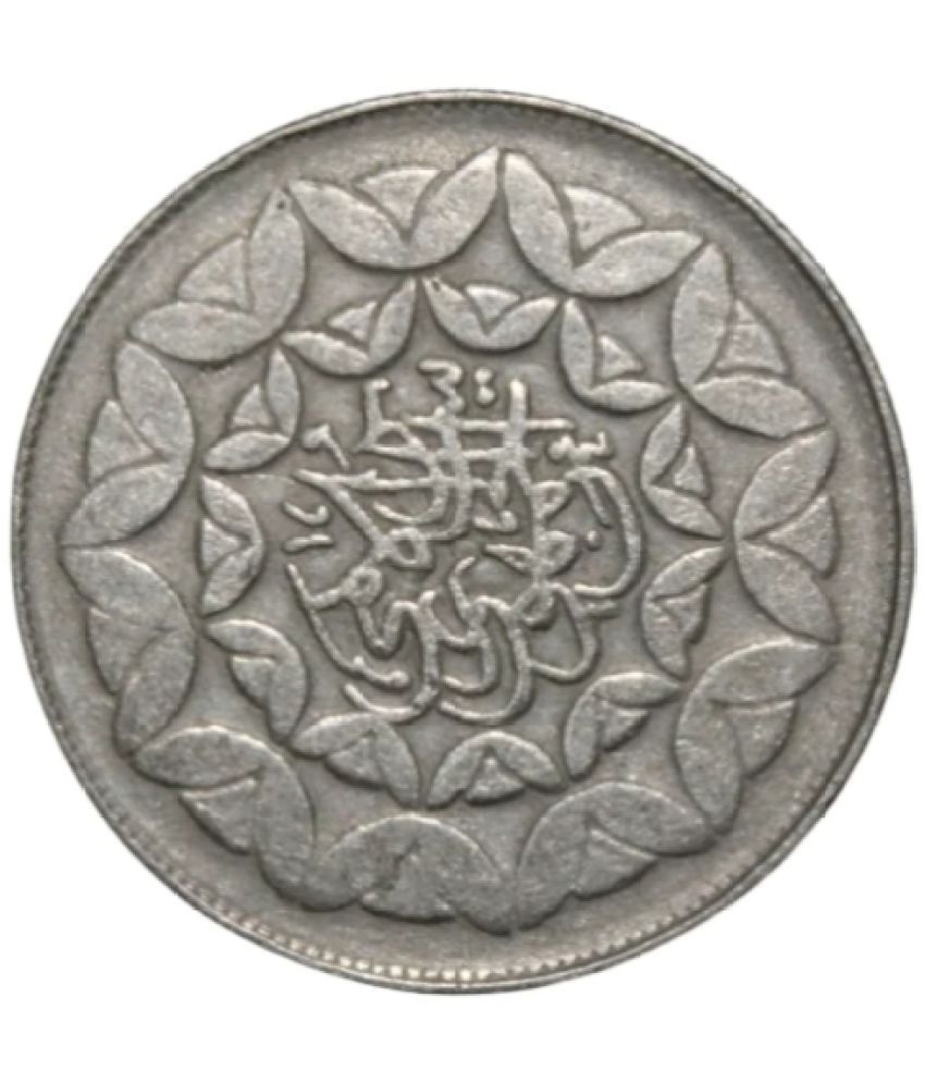     			Numiscart - 20 Rials (1981) 1 Numismatic Coins