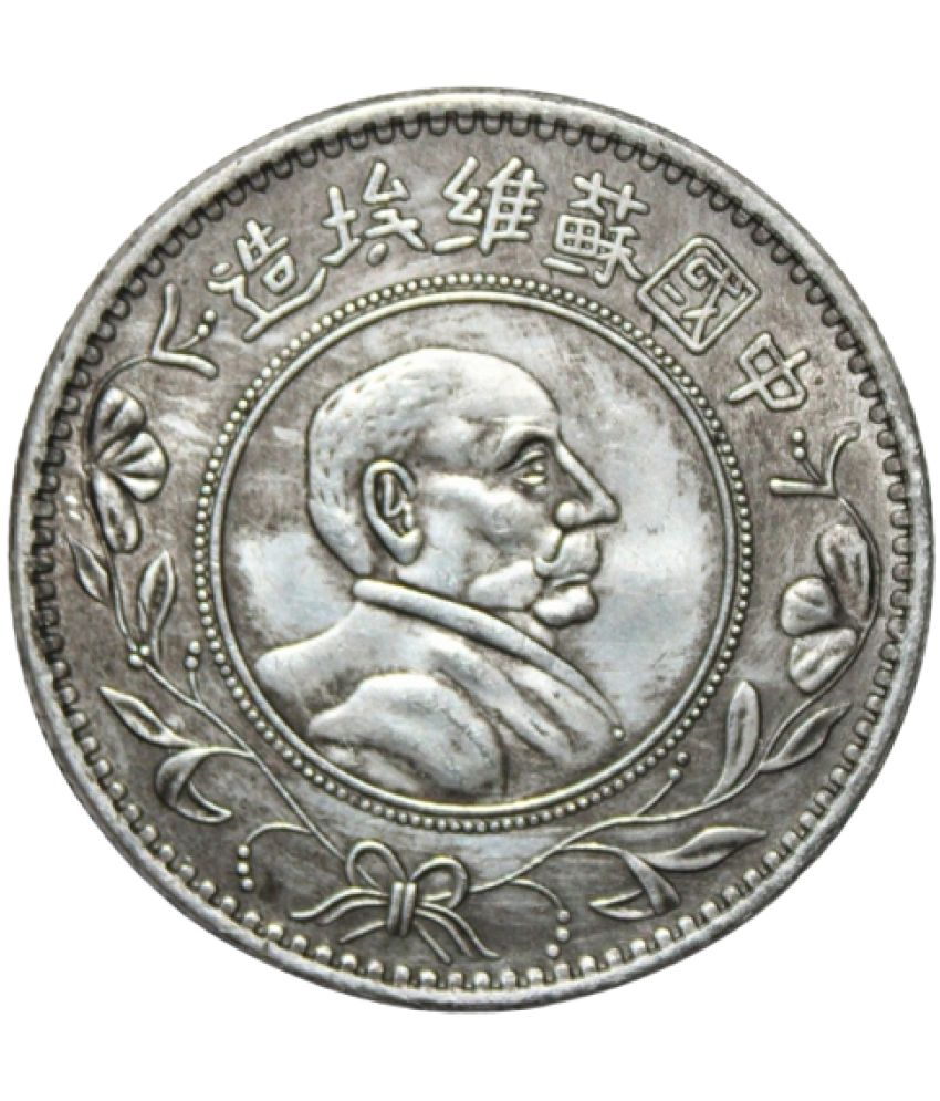     			newWay - #1 - 1 Yuan 1 Numismatic Coins