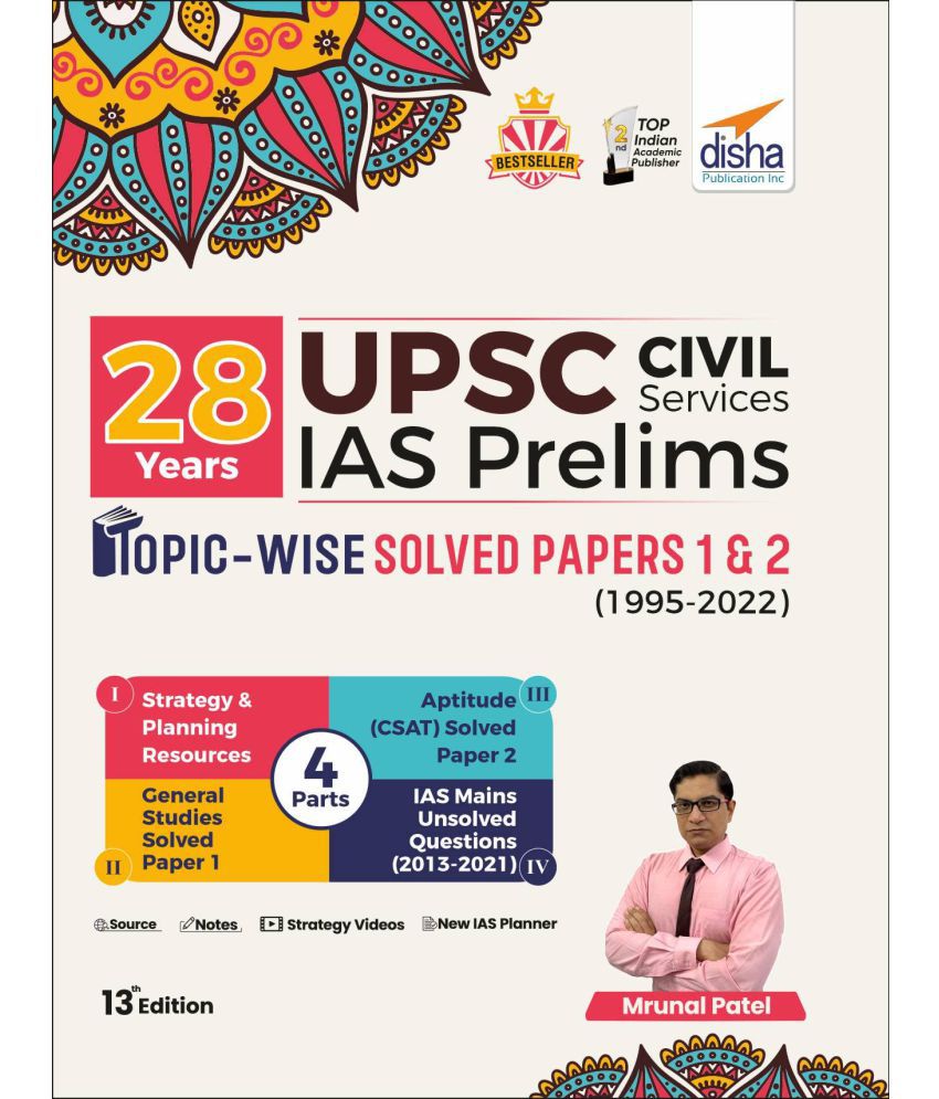     			28 Years UPSC Civil Services IAS Prelims Topic-wise Solved Papers 1 & 2 (1995 - 2022) 13th Edition Paperback 17 June 2022 by Mrunal Patel