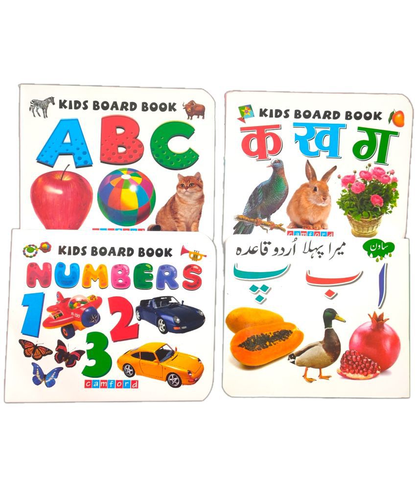     			SHIMZAN Kids Pre Nursery Early Learning Books Set of 4 - Alphabets, Numbers, HIndi Varnmala & Urdu Qaida