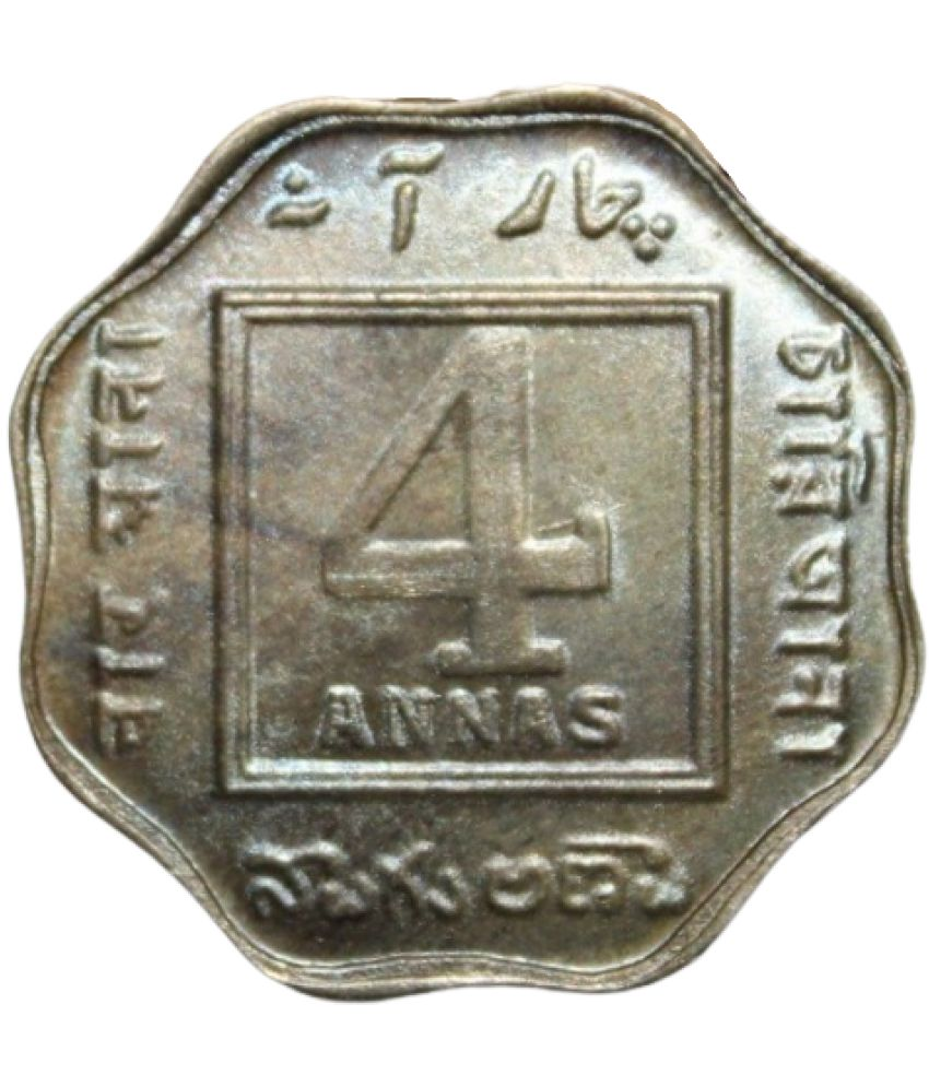     			Flipster - 4 Annas (1921) "George V King Emperor" 1 Numismatic Coins