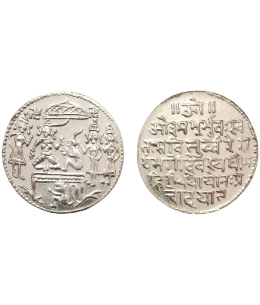     			Hop n Shop - Ram Darbar Silver Plated Coin 1 Numismatic Coins