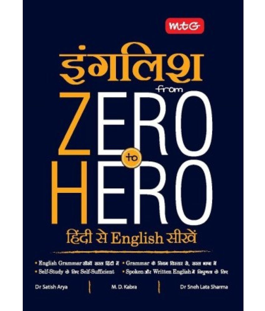     			English From Zero to Hero
