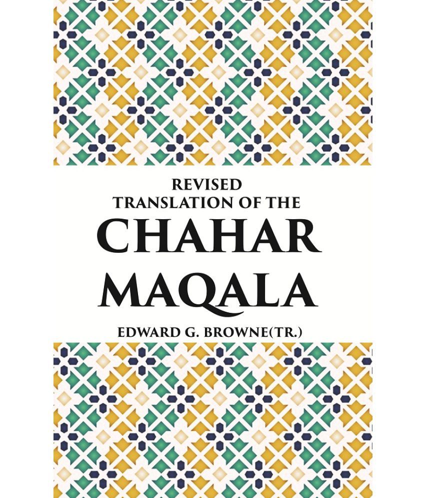     			REVISED TRANSLATION OF THE CHAHAR MAQALA [Hardcover]