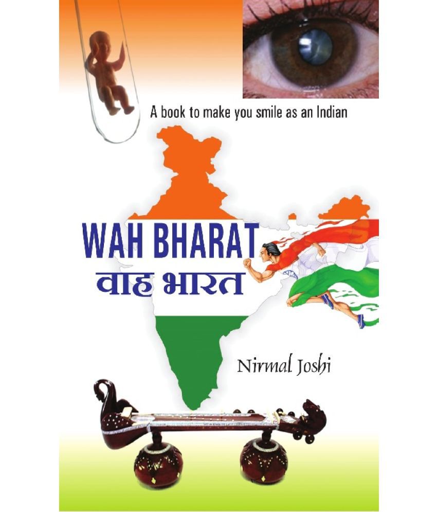     			Wah Bharat