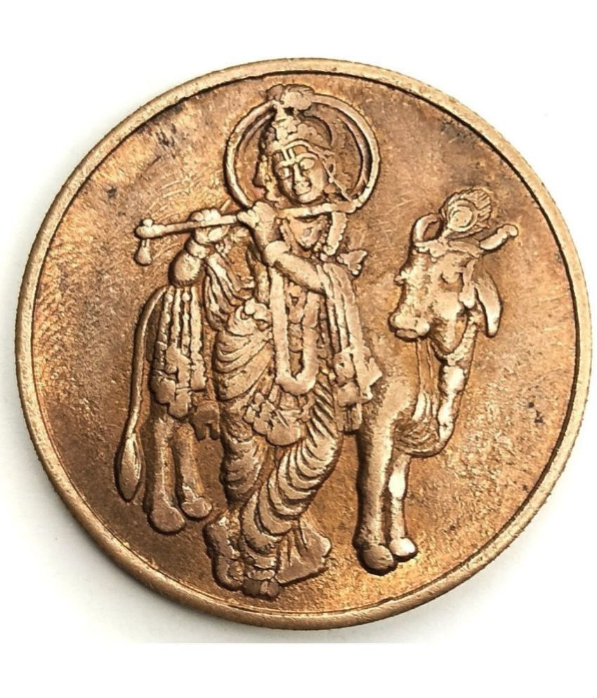     			COINS GOODLUCK - Lord Krishna Kanhaiya Gai Cow Gift Coin 1 Numismatic Coins
