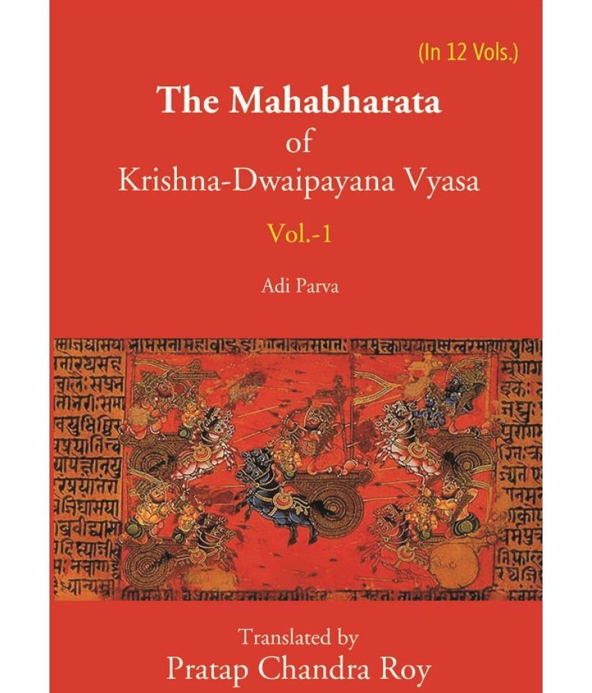     			The Mahabharata Of Krishna-Dwaipayana Vyasa (Adi Parva) Volume 1st