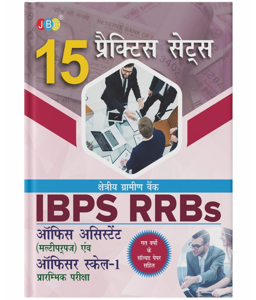     			15 Practice Sets, Hindi IBPS RRBs Office Assistant (Multipurpose) And Office Scale-I (Preliminary) Exam, IBPS RRBs Book 2022