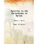 Epistles to the Corinthians in Syriac 1899 [Hardcover]