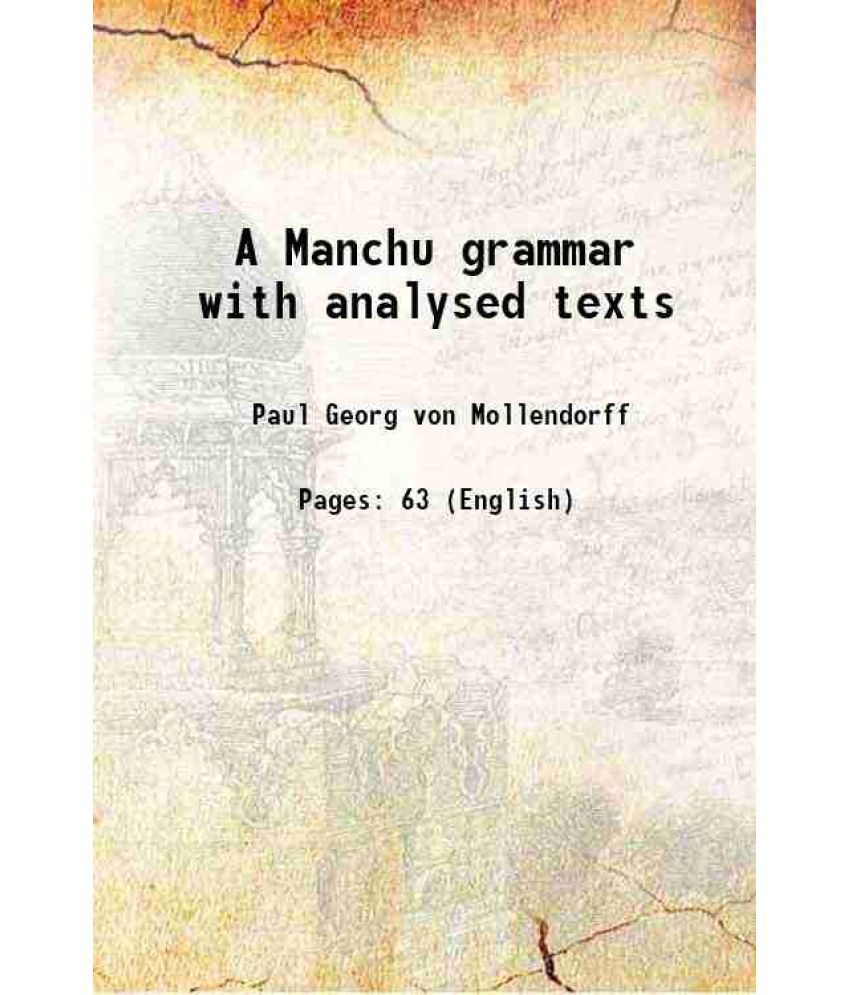     			A Manchu grammar with analysed texts 1892 [Hardcover]