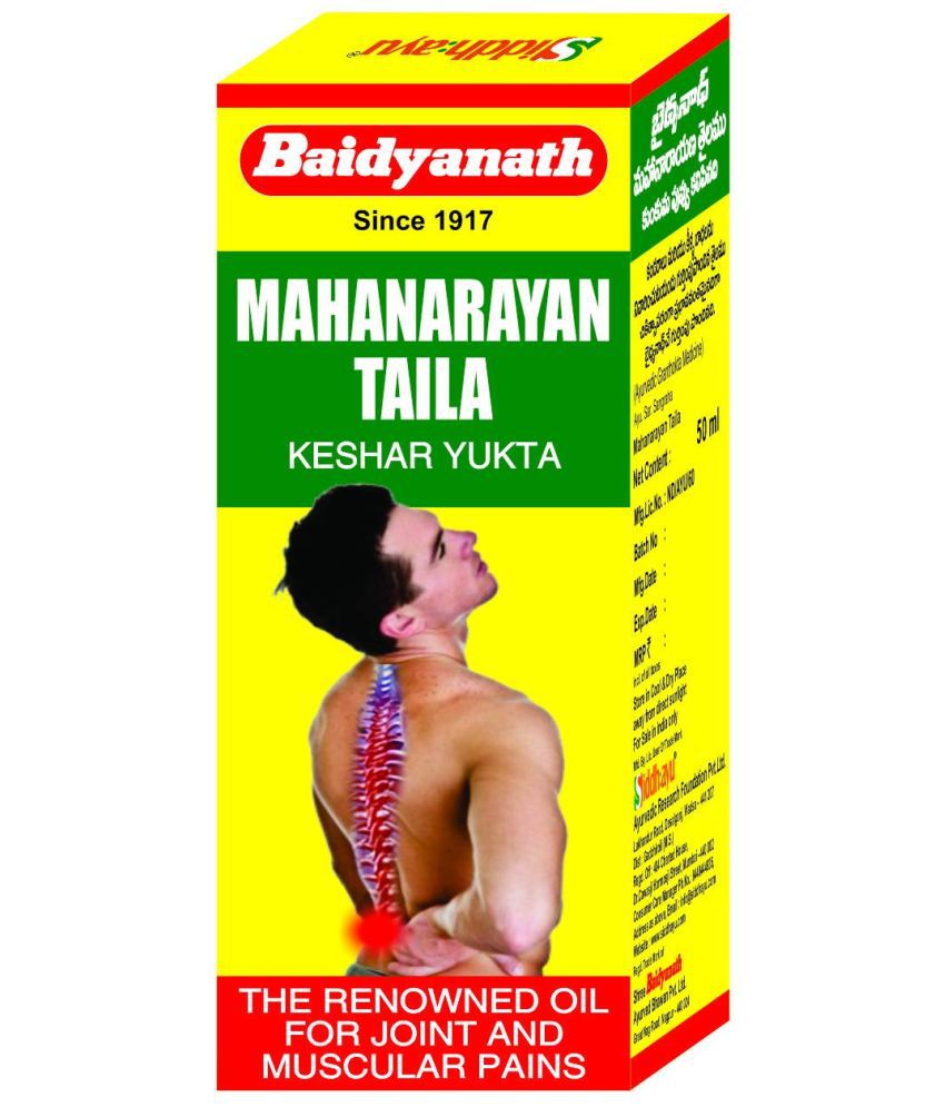     			Baidyanath Mahanarayan Tel, Ayurvedic Oil For Joints & Muscle Pain Relief, 50 Ml (Pack Of 3)
