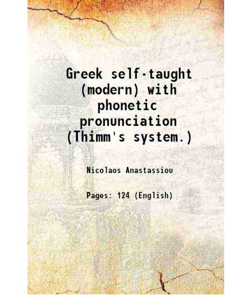     			Greek self-taught (modern) with phonetic pronunciation (Thimm's system.) 1916 [Hardcover]