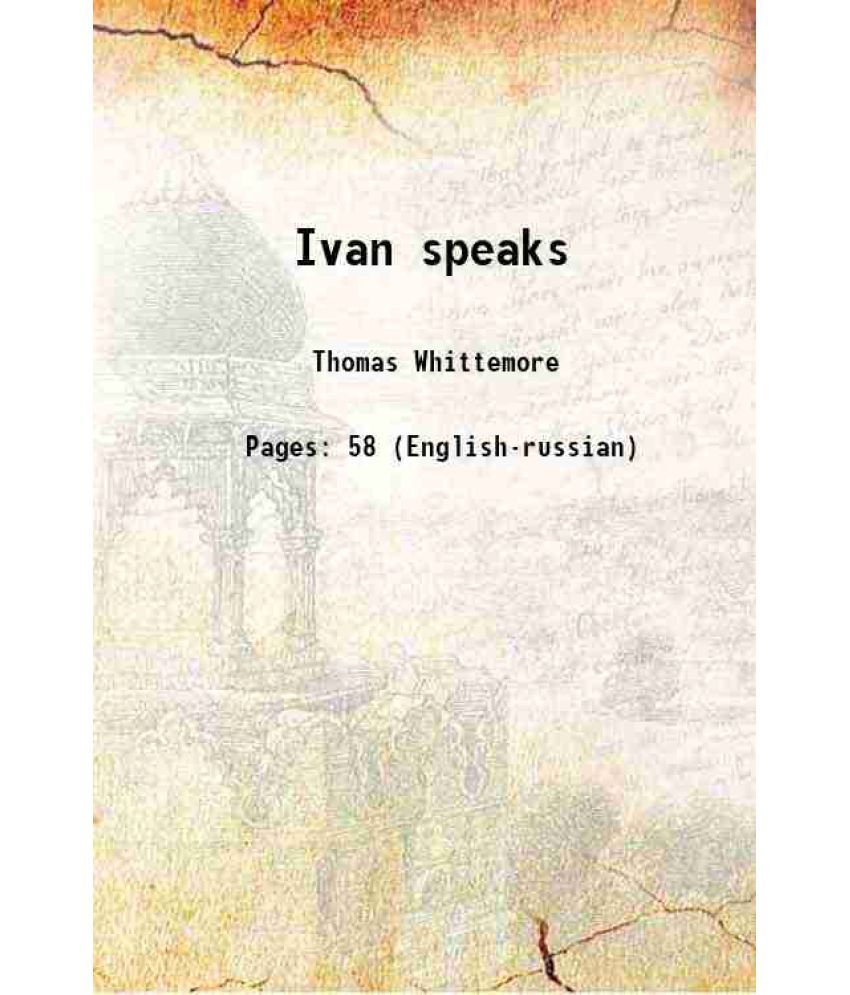     			Ivan speaks 1919 [Hardcover]