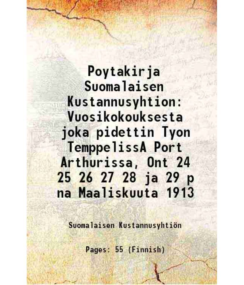     			Poytakirja Suomalaisen Kustannusyhtion Vuosikokouksesta joka pidettin Tyon TemppelissA Port Arthurissa, Ont 24 25 26 27 28 ja 29 p na Maal [Hardcover]