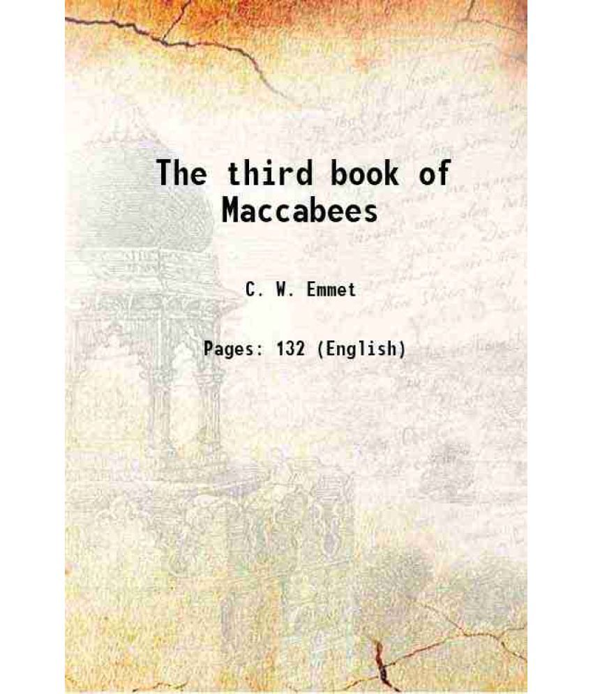     			The third book of Maccabees 1918 [Hardcover]