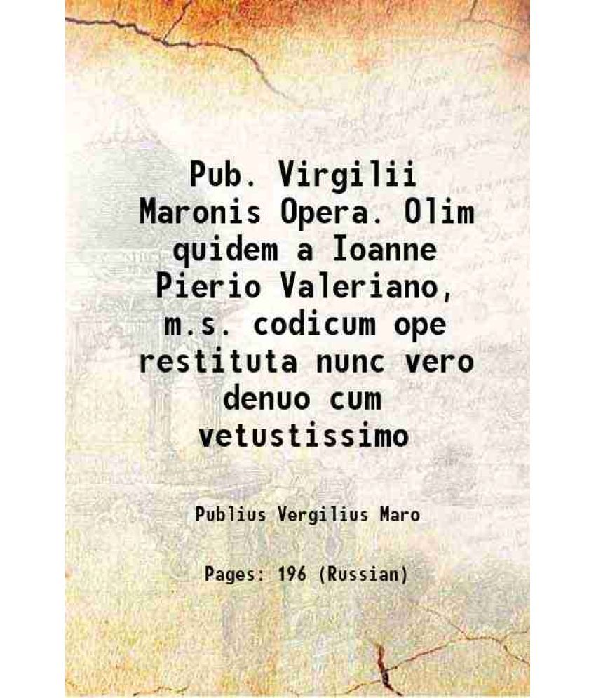     			Pub. Virgilii Maronis Opera. Olim quidem a Ioanne Pierio Valeriano, m.s. codicum ope restituta nunc vero denuo cum vetustissimo 1589 [Hardcover]