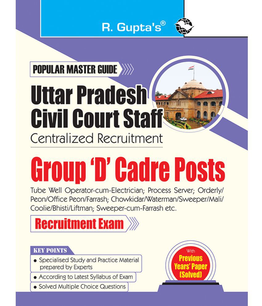     			Uttar Pradesh Civil Court Staff Centralized Recruitment: Group 'D' Cadre Posts Exam Guide