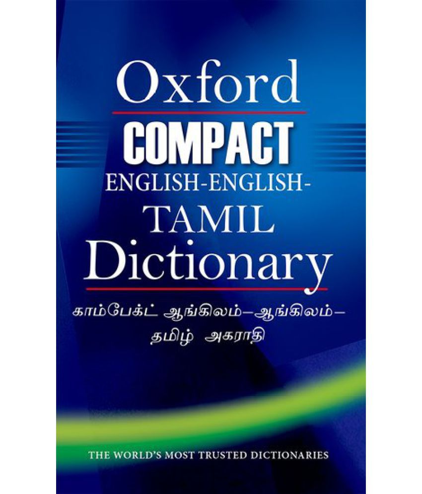     			Compact English-English-Tamil Dictionary