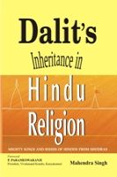     			Dalit's Inheritance in Hindu Religion