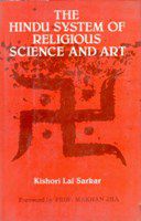     			The Hindu System of Religious Science and Art