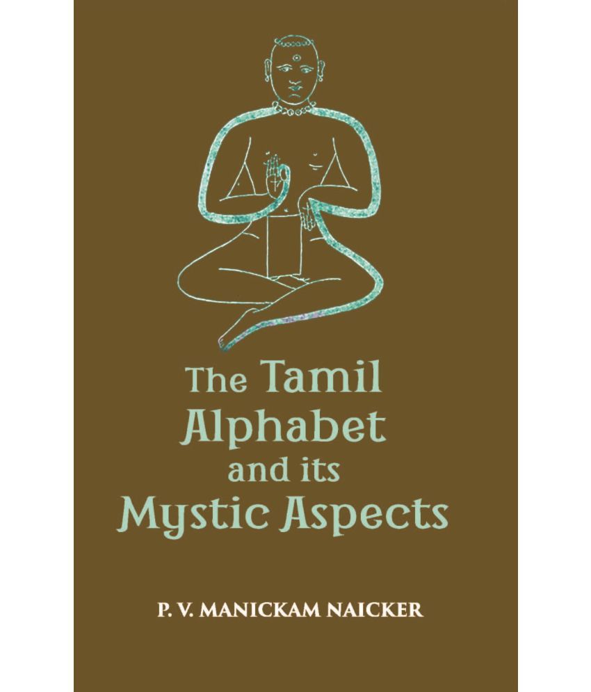     			The Tamil Alphabetand Its Mystic Aspect