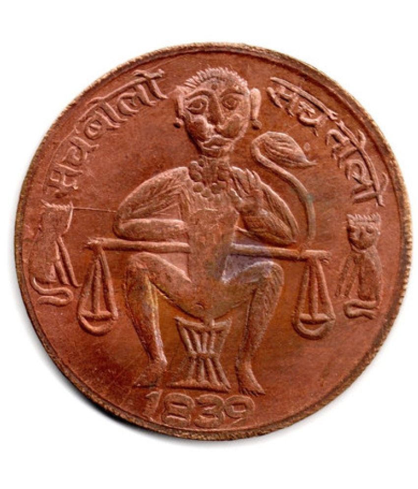     			Nisara Collectibles - UKL One Anna Copper India coin rare. SachBolo SachTolo Monkey 1818 East India Company  Numismatic Coins