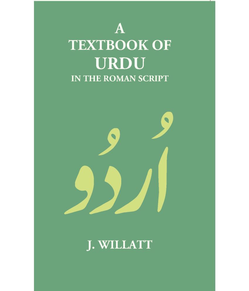     			A Textbook Of Urdu In The Roman Script